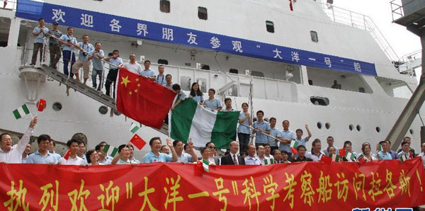 “大洋一号”大西洋开展地球物理、热液调查