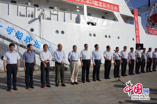 大洋一号,第34航次,多金属硫化物 大洋一号,第34航次,多金属硫化物