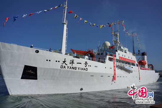 大洋一号,第34航次,多金属硫化物 大洋一号,第34航次,多金属硫化物